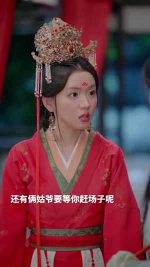 我在古代参加恋综(12集) 我在古代参加恋综(12集)热门了短剧