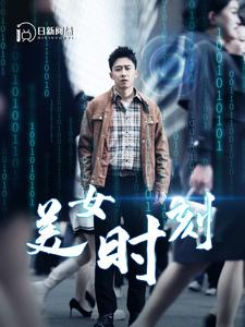 致命数字(93集) 致命数字(93集)热门短剧排行榜