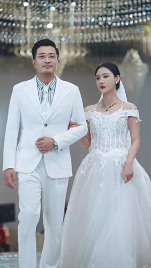 父亲二婚小妈在婚礼现场捉奸（34集）精彩短剧上线