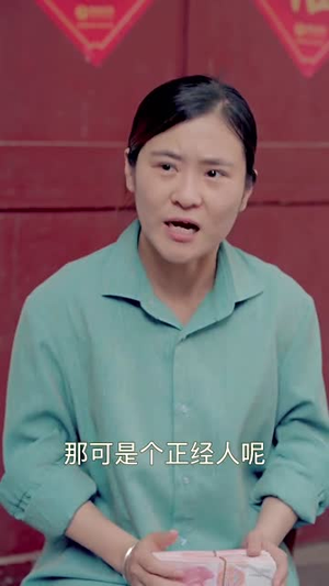 逆袭成富豪(80集) 逆袭成富豪(80集)全集一次看完