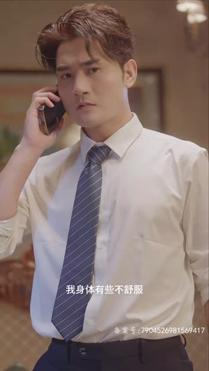 范总,天上掉老婆了(78集) 范总,天上掉老婆了(78集)短剧全集抢先看