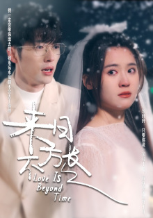 来日方长(77集) 来日方长(77集)热播短剧重燃