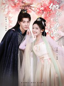 卿卿锁君心(102集) 卿卿锁君心(102集)精彩短剧分享