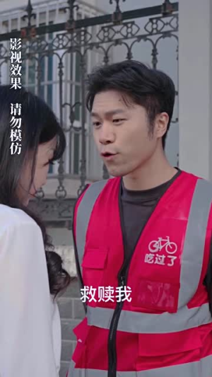 新:都市最强狂兵(81集) 新:都市最强狂兵(81集)网上可以看吗