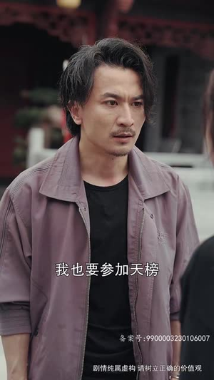 大夏龙魂（长篇）剧好看短剧推荐