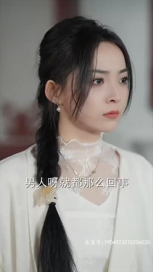 世间始终你好(93集) 世间始终你好(93集)短剧热播抢先看