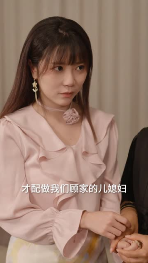 我被套路撞了N下腰(6集) 我被套路撞了N下腰(6集)演的怎么样