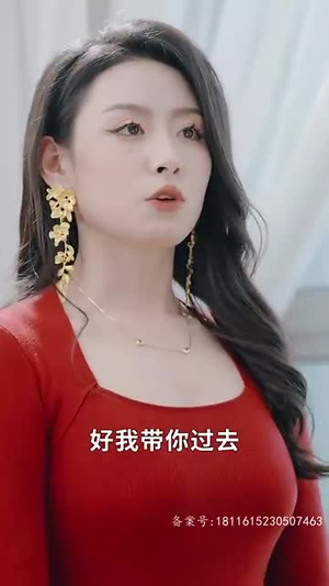 飞黄腾达(74集) 飞黄腾达(74集)古装短剧热播