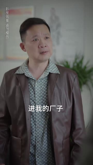 重返90遇前夫(80集) 重返90遇前夫(80集)热播古装短剧