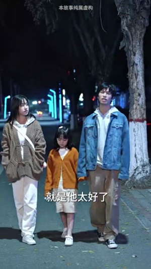 回到爸妈十九岁(85集) 回到爸妈十九岁(85集)红果短剧看全集