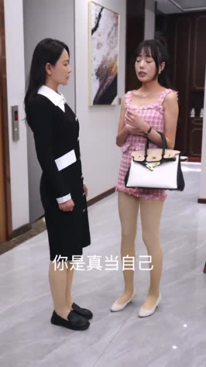 韩先生的贴身女佣(99集) 韩先生的贴身女佣(99集)一起追短剧吧