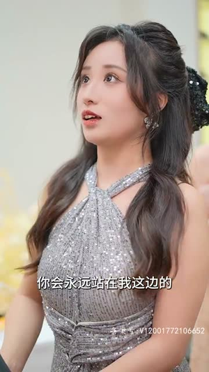 团宠妈咪是真千金（89集）视频在线看