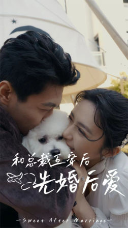 和总裁互穿后先婚后爱(60集) 和总裁互穿后先婚后爱(60集)夸克在线观看