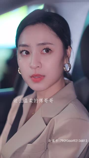 城南花正开(92集) 城南花正开(92集)正能量短剧分享