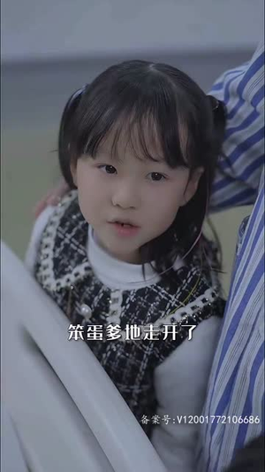 萌宝来袭,爹地追妻我助攻(80集) 萌宝来袭,爹地追妻我助攻(80集)推荐好短剧