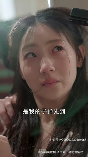 与凤行之战神妈妈不装了(90集) 与凤行之战神妈妈不装了(90集)最火短剧热播中