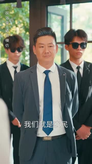 女总裁成凤归乡(80集) 女总裁成凤归乡(80集)短剧热播抢先看