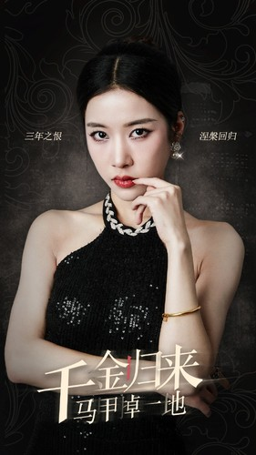 千金归来马甲掉一地(100集) 千金归来马甲掉一地(100集)最新热门短剧