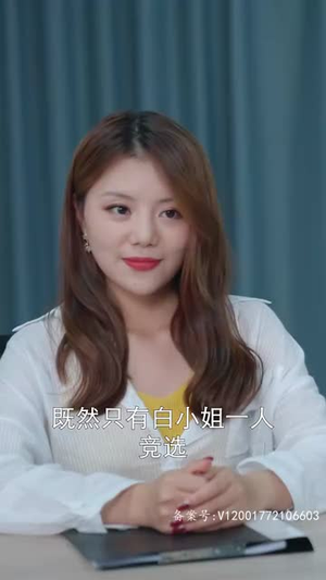 战少的白月光就是我(58集) 战少的白月光就是我(58集)让你一口气看完