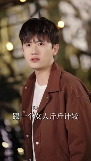 坏了,我好像真是仙人(83集) 坏了,我好像真是仙人(83集)短剧片段推荐