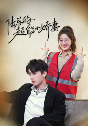 踮起脚尖的爱(82集) 踮起脚尖的爱(82集)免费短剧完整版