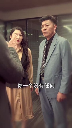 悔婚后，我变成陆总的心尖宠（80集）分享好看的短剧