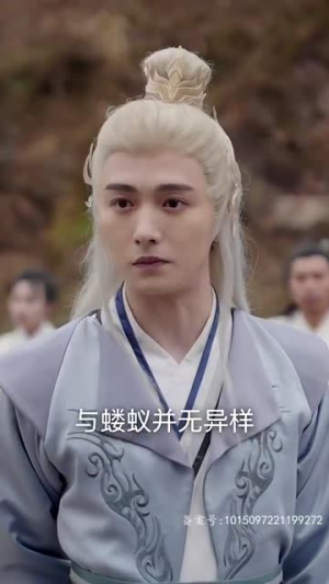 剑气纵横九万里（80集）短剧全集大结局