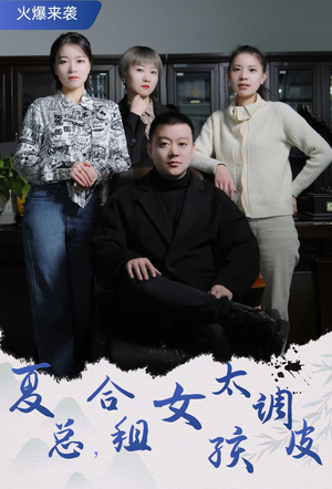 合租帅哥是总裁（85集）好看的短剧