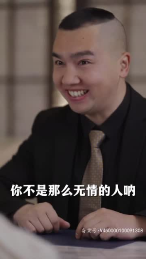 执于你的躯体我的魂灵(87集) 执于你的躯体我的魂灵(87集)短剧推荐分享