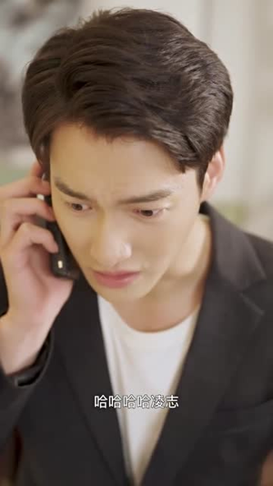 二世祖的规则内穿越(99集) 二世祖的规则内穿越(99集)追短剧看全集