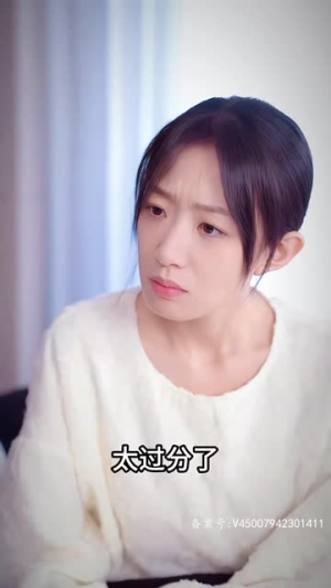 抱歉，家夫是个女儿奴（73集）第一季