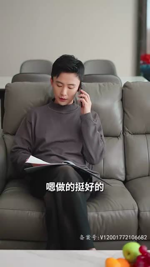 闪婚后我跟总裁互换了身体(80集) 闪婚后我跟总裁互换了身体(80集)热门火爆短剧