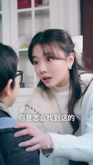 天降五宝,傅总请查收(82集) 天降五宝,傅总请查收(82集)在哪看免费