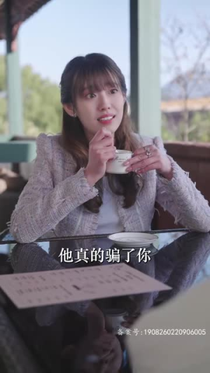 总裁别装了,夫人知道你是千亿大佬了(98集) 总裁别装了,夫人知道你是千亿大佬了(98集)热门爆款短剧