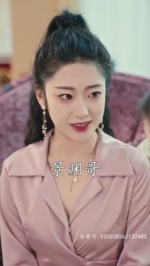 我有爱人了(76集) 我有爱人了(76集)爆火短剧抢先看