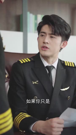 顾机长,劝你做个人吧(45集) 顾机长,劝你做个人吧(45集)免费观看