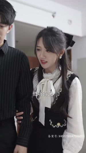 顾总,你的闪婚小妻是大佬呀(88集) 顾总,你的闪婚小妻是大佬呀(88集)每日短剧推荐