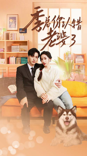 远在眼前的你(90集) 远在眼前的你(90集)分享好看短剧