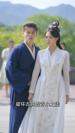 完蛋所有人都以为我是绝世高手(62集) 完蛋所有人都以为我是绝世高手(62集)精彩连连免费看