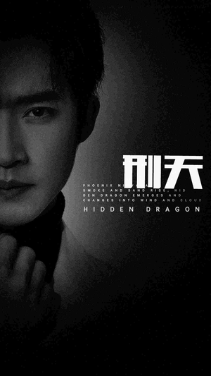 新:刑天(98集) 新:刑天(98集)短剧追到爽