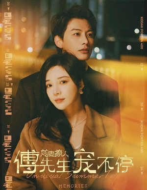 前妻撩人傅先生宠不停(100集) 前妻撩人傅先生宠不停(100集)无需充值尽情看