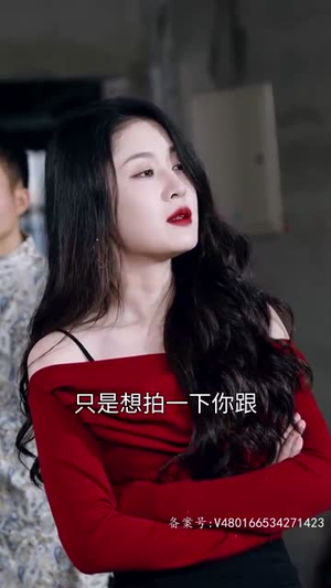 闪婚总裁顾太太竟是隐藏大佬(80集) 闪婚总裁顾太太竟是隐藏大佬(80集)免费短剧资源