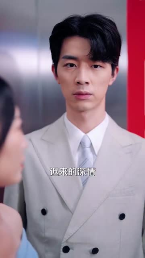 绝症后这豪门阔太我不当了（99集）在哪个app能看