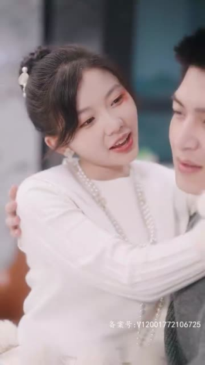 闪婚后老公天天给钱花(99集) 闪婚后老公天天给钱花(99集)小短剧推荐