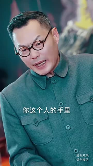 登峰(81集) 登峰(81集)全部免费看全集