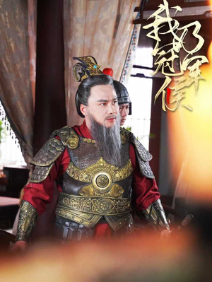 我乃冠军侯(太子殿下要封侯) 我乃冠军侯(太子殿下要封侯)哪个网站可以看