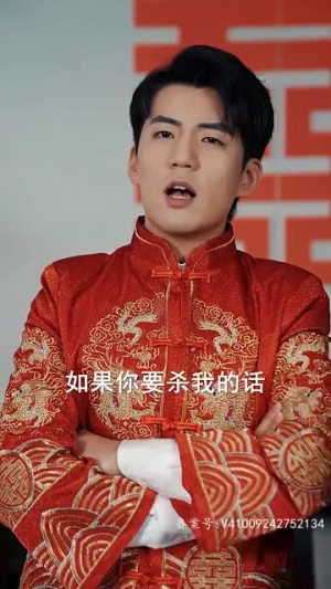 新绝世真祖醒来我无敌了(73集) 新绝世真祖醒来我无敌了(73集)短剧全集免费看