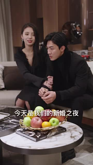 穿成恶毒女配每天被男主惦记(100集) 穿成恶毒女配每天被男主惦记(100集)在线免费观看