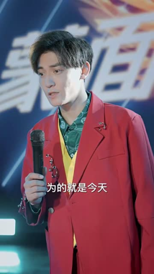 隐退十年，开口唱歌轰动全国（82集）火爆短剧抢先看