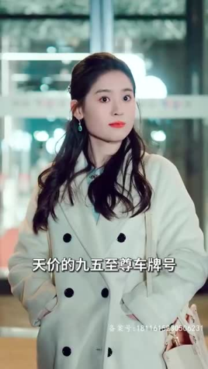 我的千金身份被老爸曝光了(69集) 我的千金身份被老爸曝光了(69集)精彩短剧抢先看